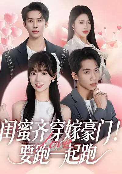 夏夜灯火