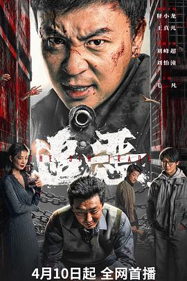 春风面馆