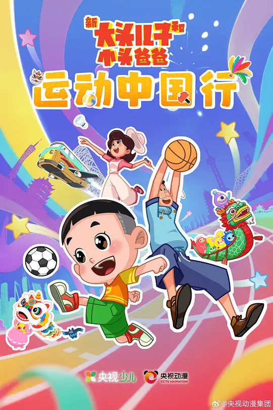 雾港疑云