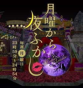 夜航西飞