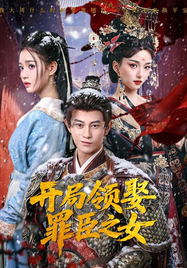 影片海报
