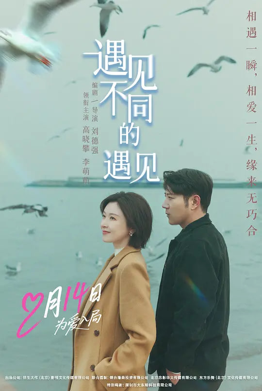 面包房的第七年