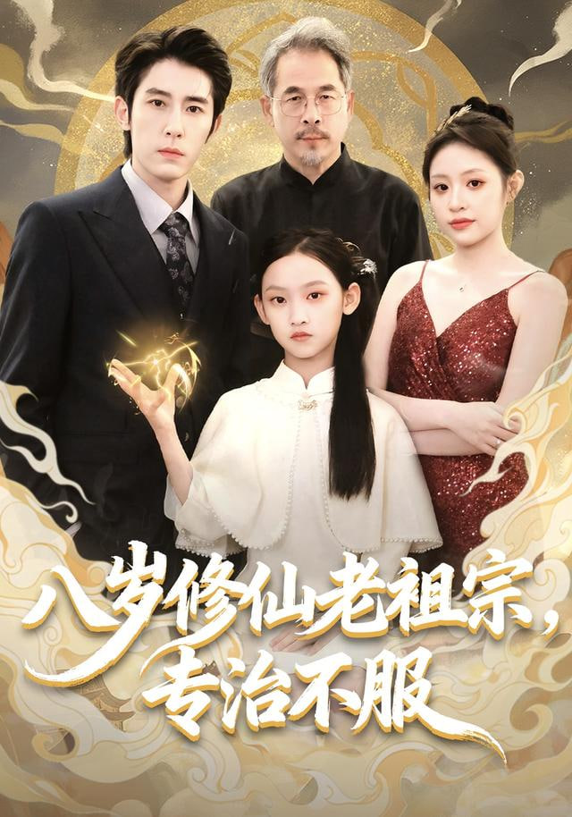 山中来信
