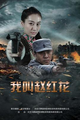 山中来信
